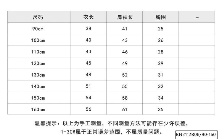 ÁO GIỮ NHIỆT CAO CỔ  AMBB  25H166