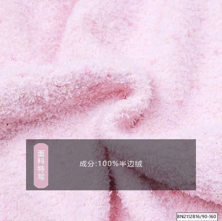 BỘ LÔNG AMBB  25H179