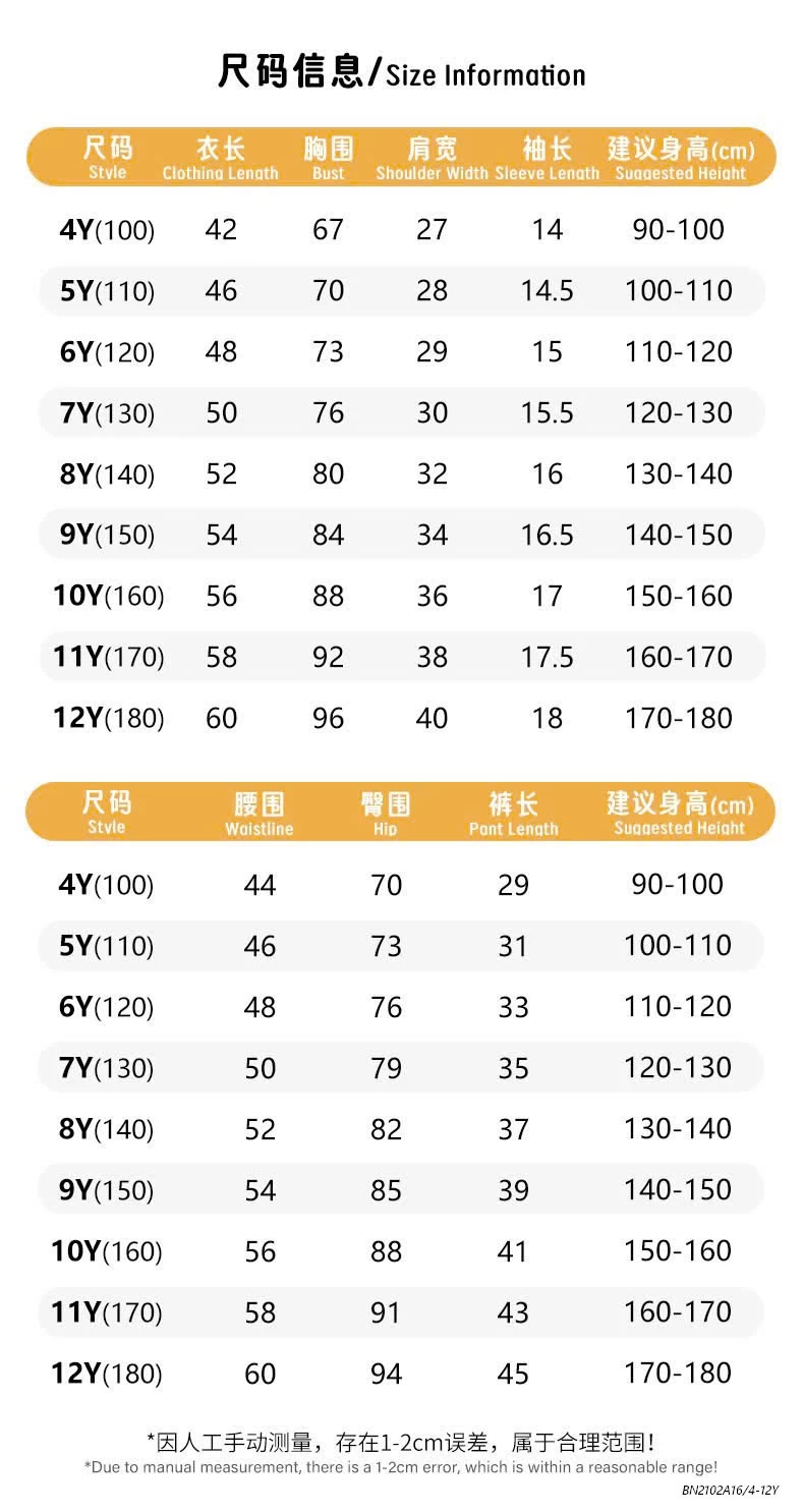 BỘ THỂ THAO THOÁNG KHÍ CHO BÉ