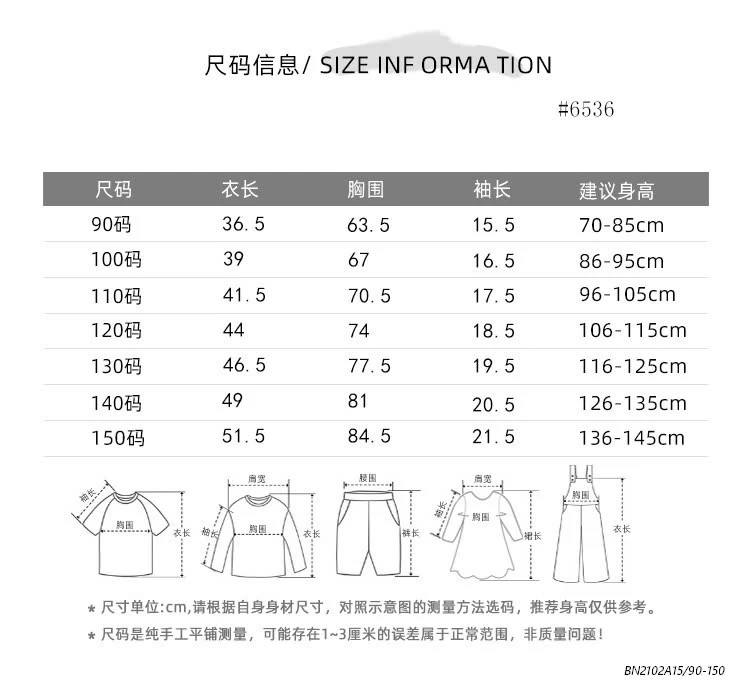 ÁO THUN PHỐI MÀU TAY
