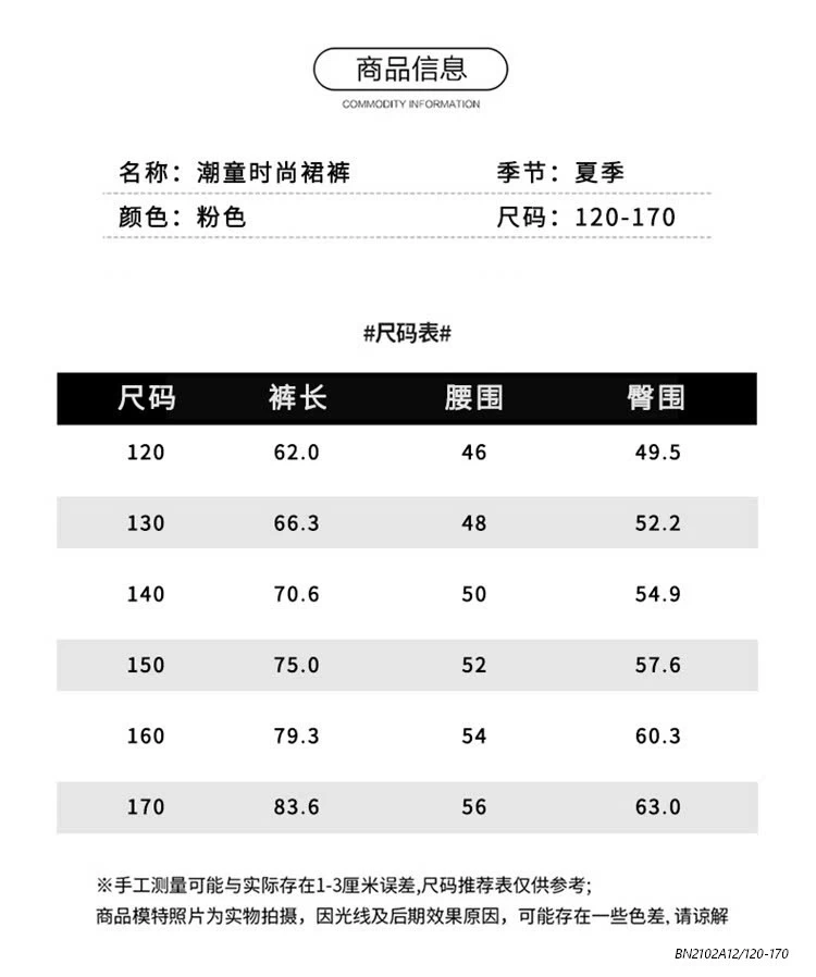 QUẦN ỐNG RỘNG IN NƠ