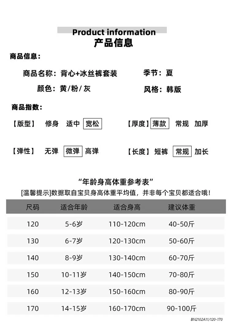 CROPTOP SÁT NÁCH MIX QUẦN SUÔNG