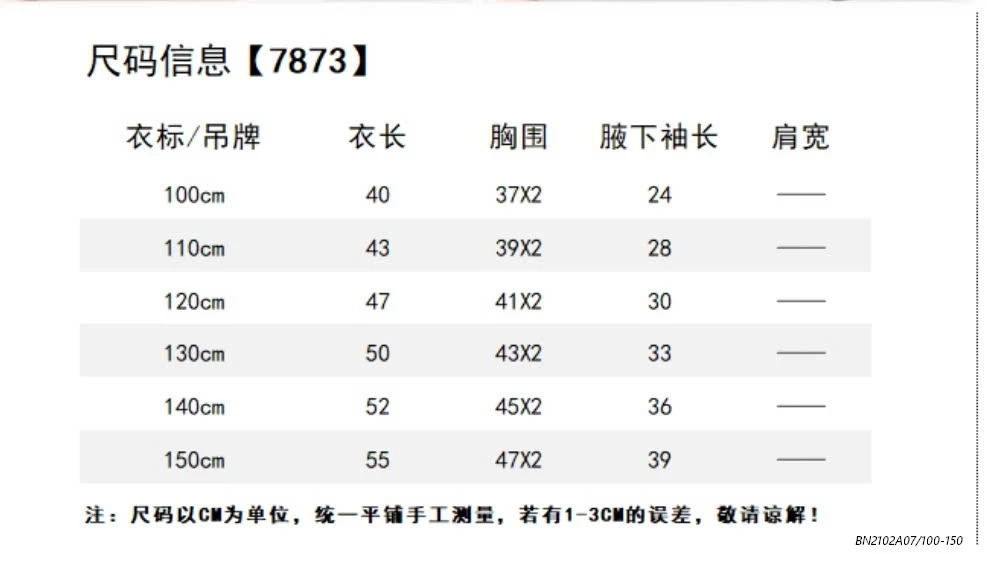 KHOÁC COTTON KAKADY