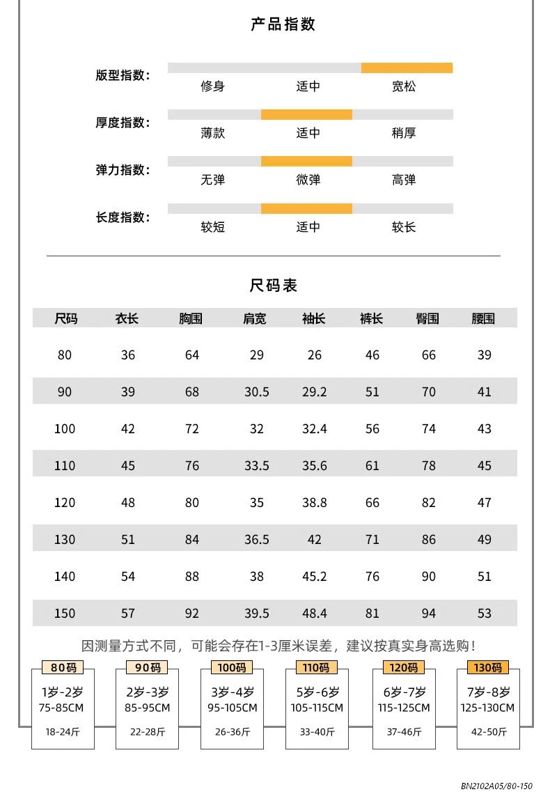 PIZAMA THÔ MỀM DÀI TAY