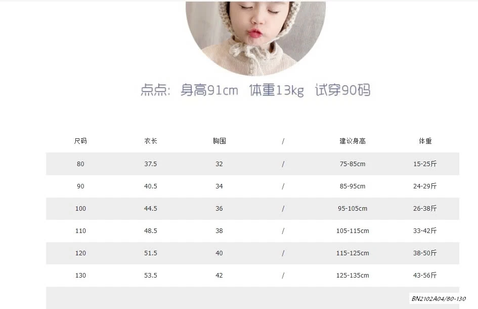 ÁO THUN XƯỚC IN CHỮ ADBABY