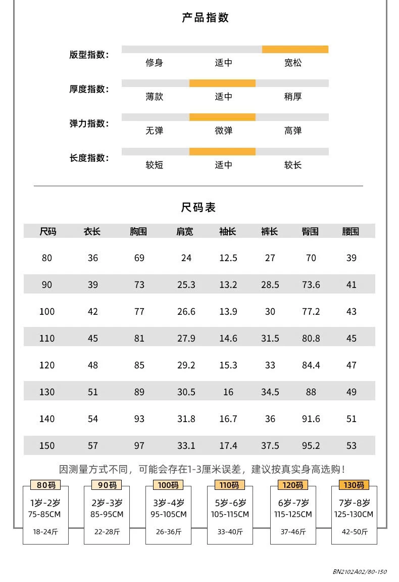 PIZAMA THÔ MỀM HỌA TIẾT