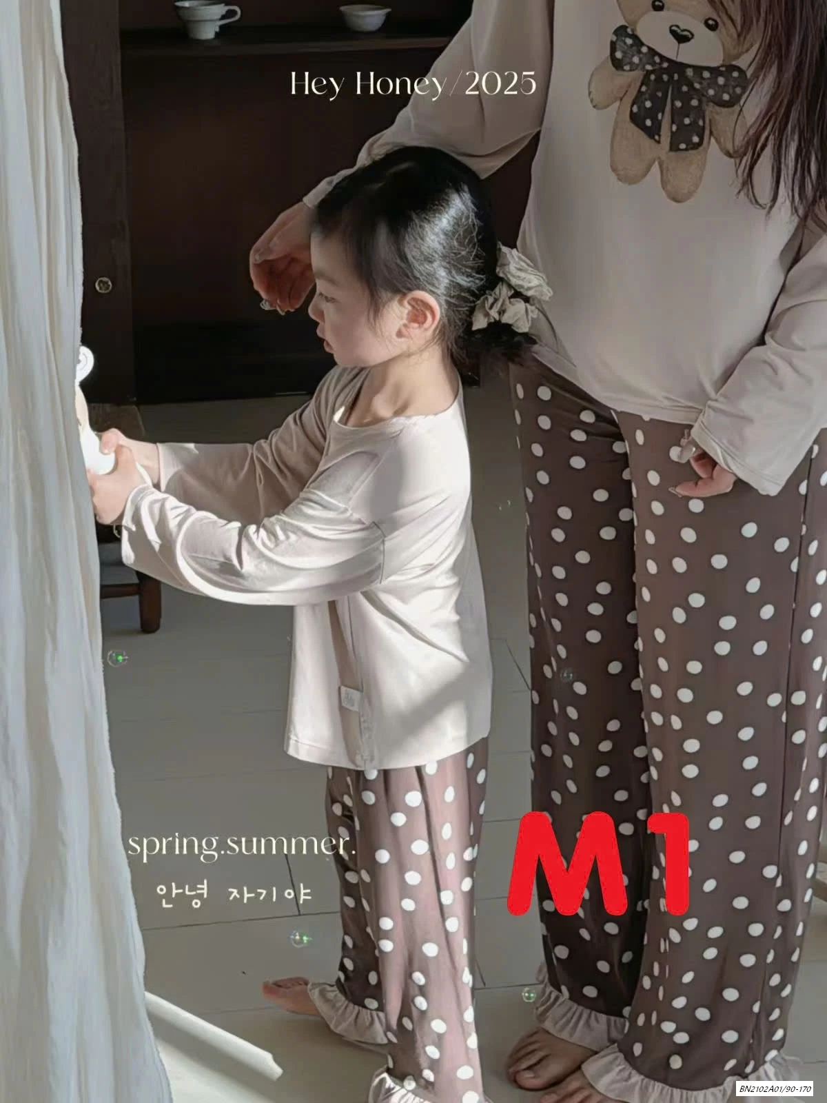 BỘ NGỦ THUN LẠNH MẸ BÉ