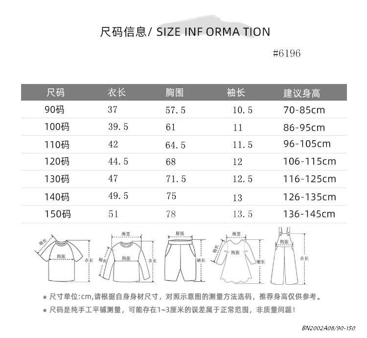 BST ÁO THUN 9 MẪU