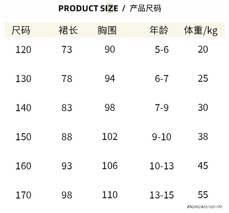 ĐẦM SỌC CÁNH TIÊN SZ ĐẠI
