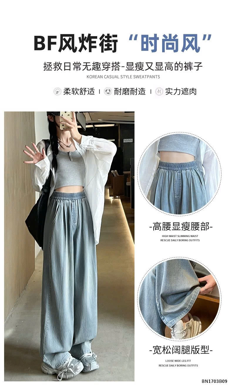 QUẦN JEAN TENCEL ỐNG RỘNG