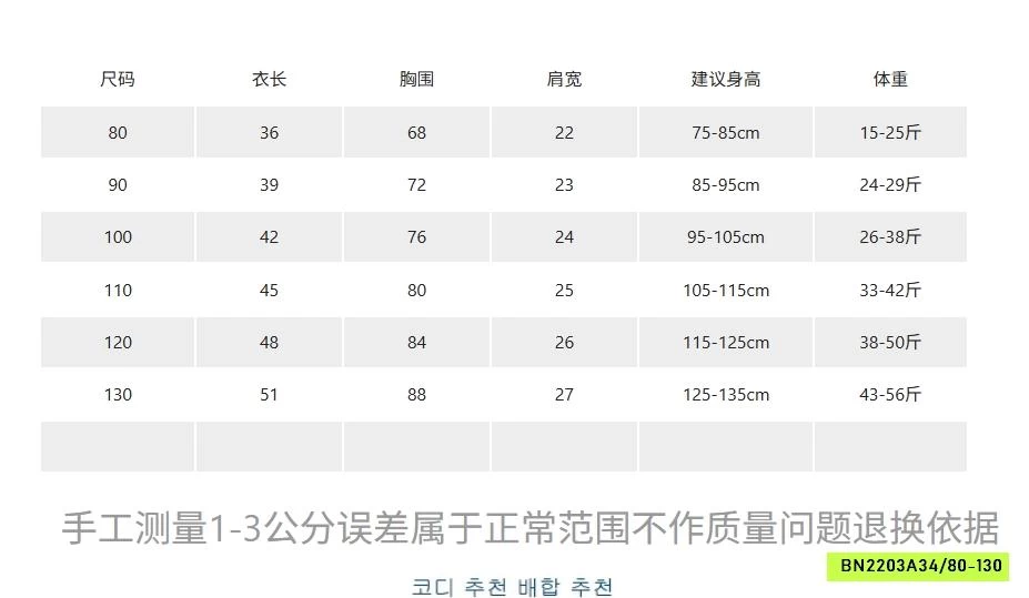 SƠ MI TAY BỒNG CỔ VUÔNG KIỂU PHÁP ADBABY