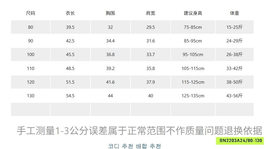 ÁO THUN IN CÚN 6288 ADBABY