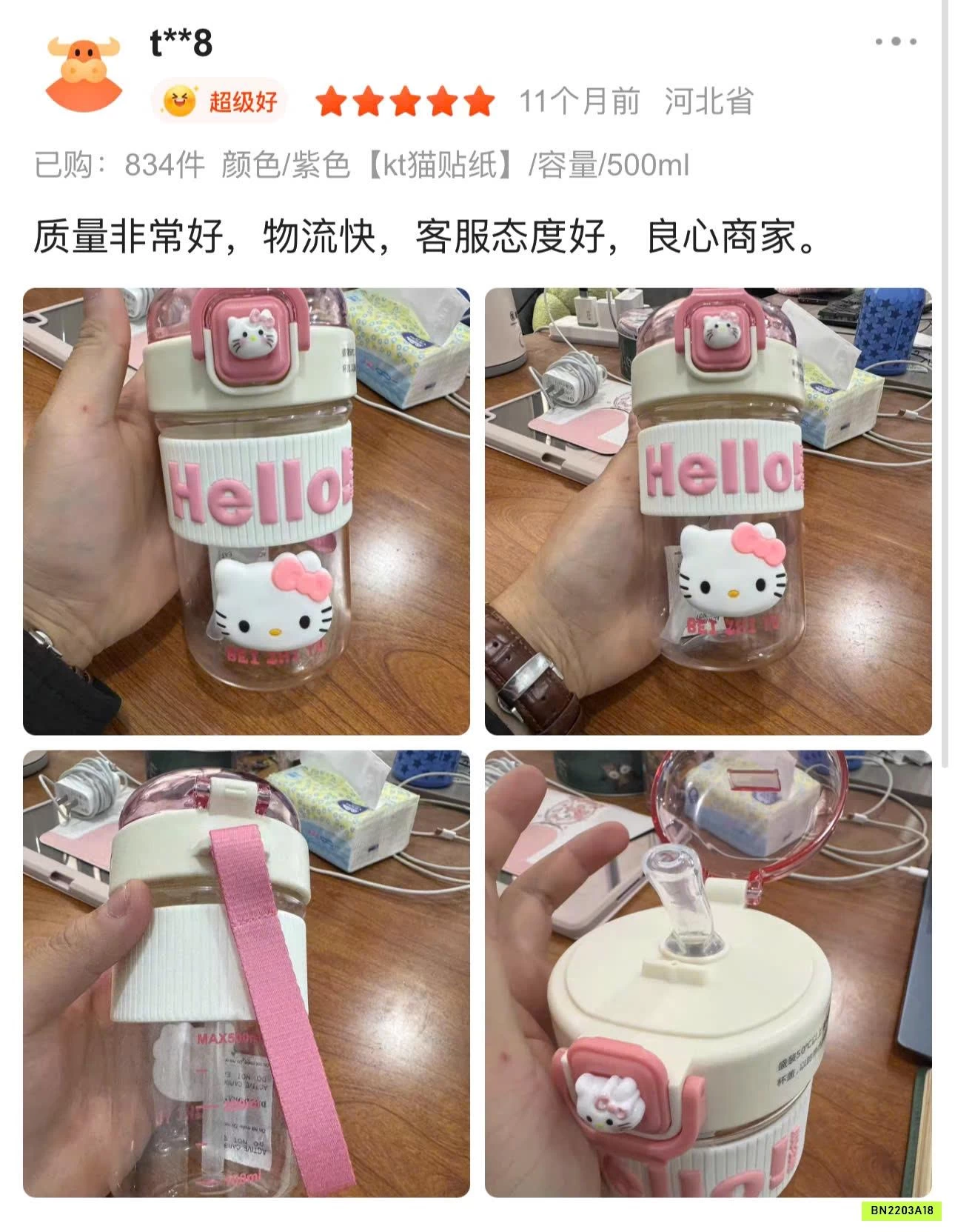 BÌNH NƯỚC HOẠT HÌNH CHO BÉ