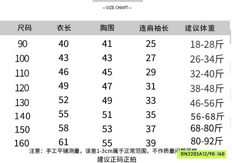 ÁO THUN IN MŨ MIX QUẦN TÚI HỘP