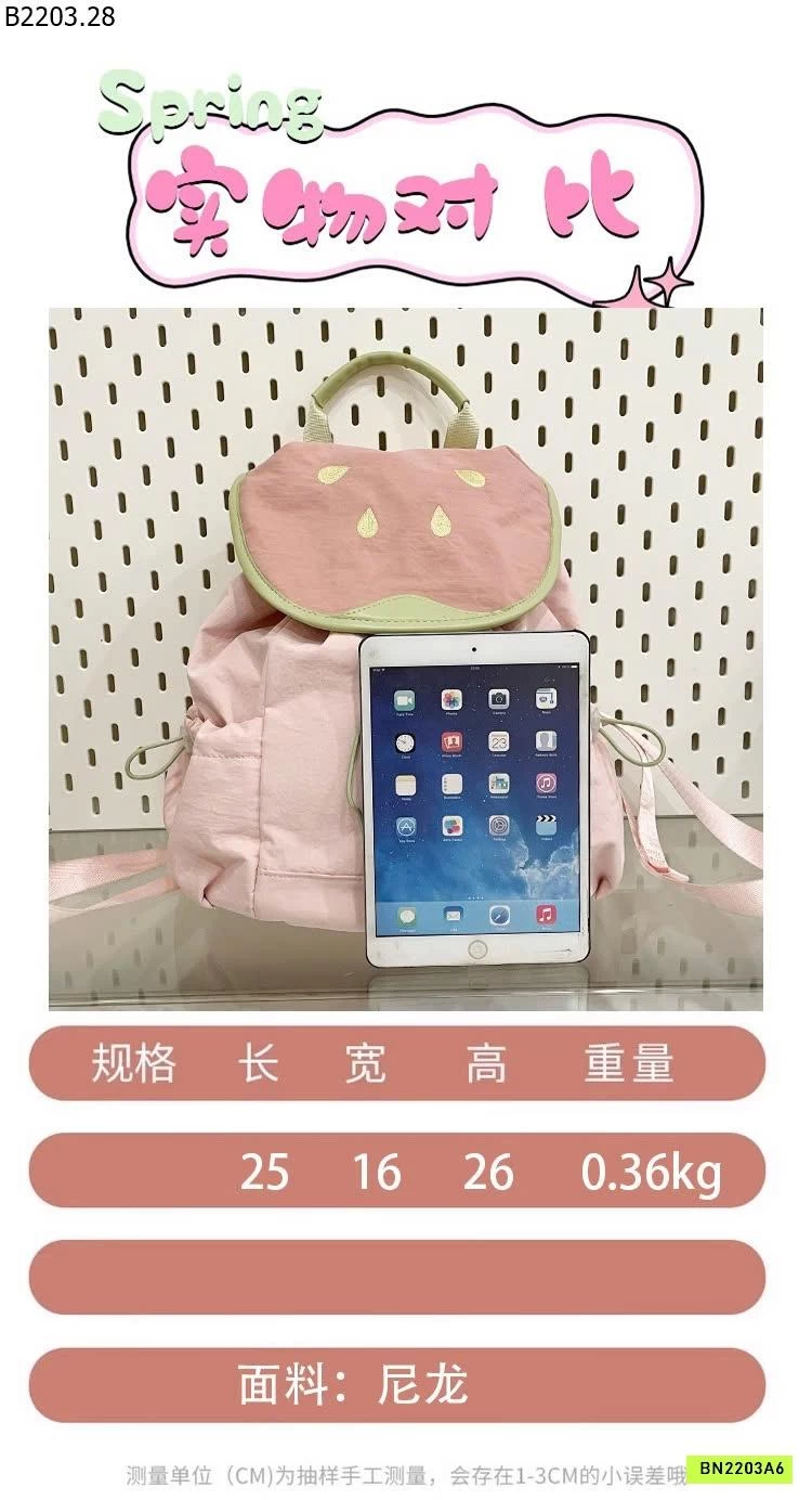 BALO VẢI HỌA TIẾT TRÁI CÂY CUTE