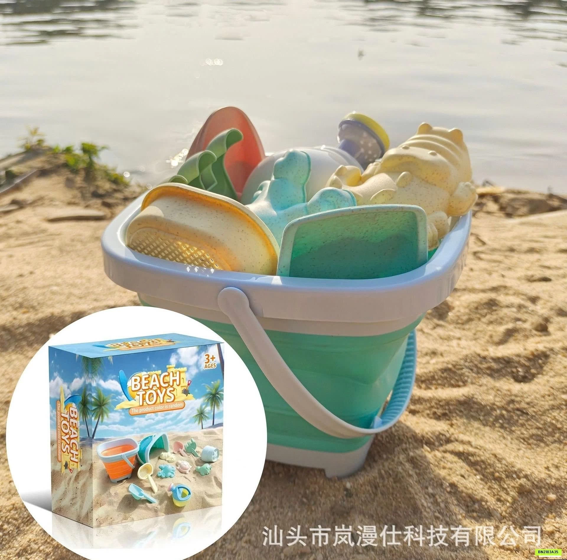 BỘ ĐỒ XÚC CÁT ĐI BIỂN