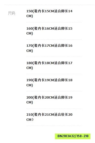 DÉP EVA ĐI TRONG NHÀ TẮM SANRIO