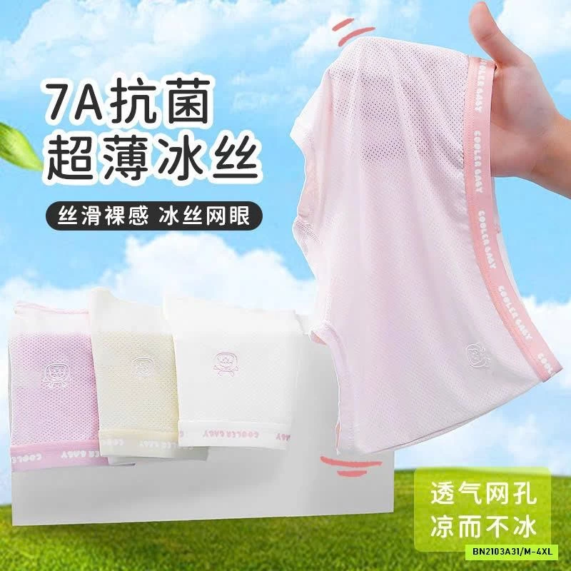 SÉT 4 CHIP THÔNG HƠI BÉ GÁI