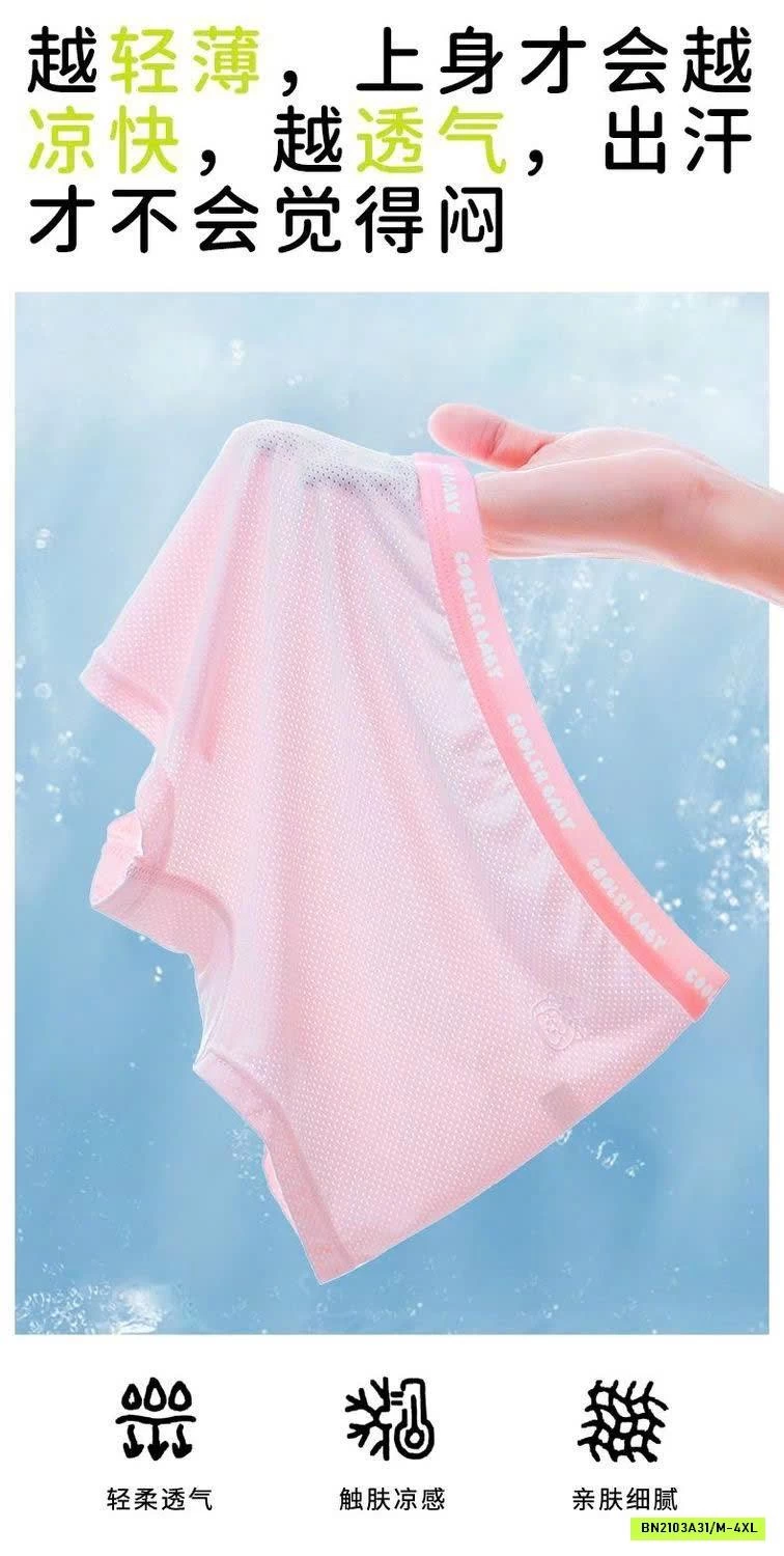 SÉT 4 CHIP THÔNG HƠI BÉ GÁI