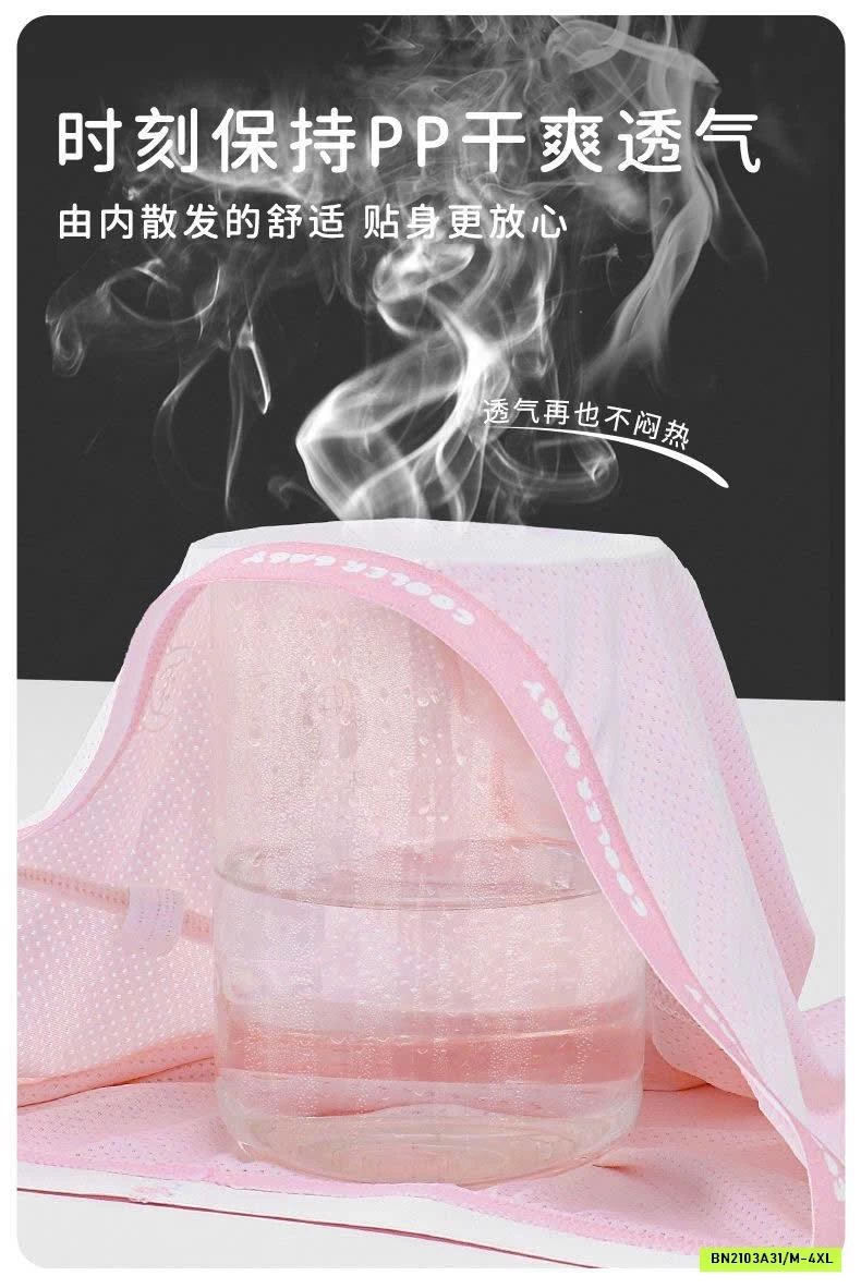 SÉT 4 CHIP THÔNG HƠI BÉ GÁI