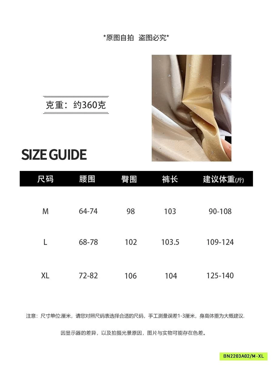 QUẦN LỤA SUÔNG GẮN ĐÁ ANNA