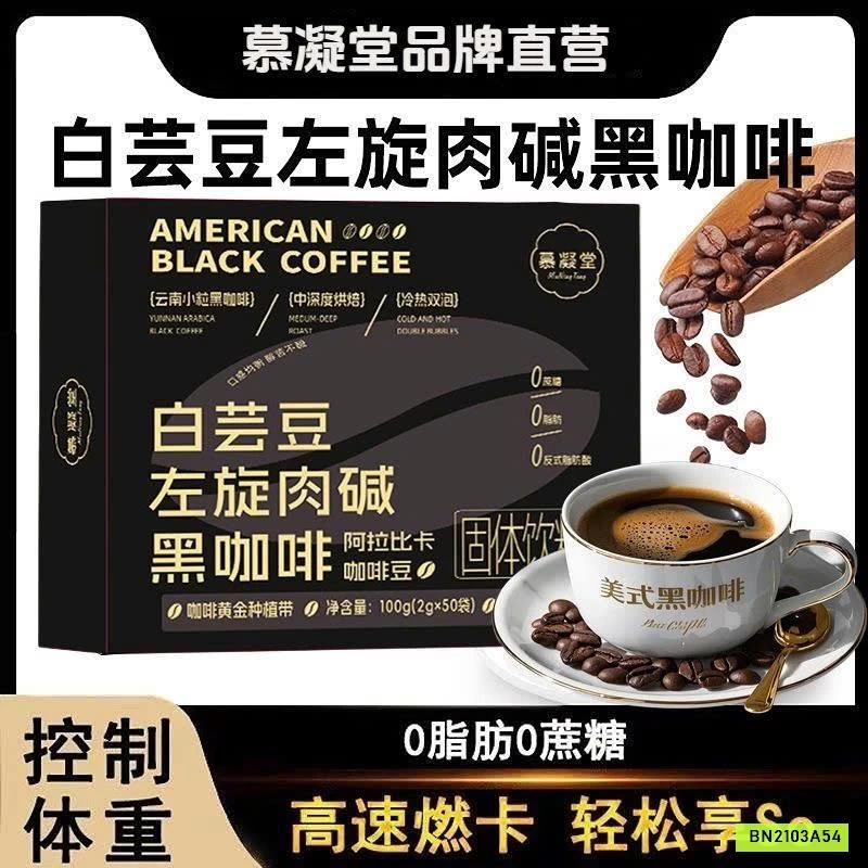 COMBO 100 GÓI CAFE COFFEE GIẢM CÂN