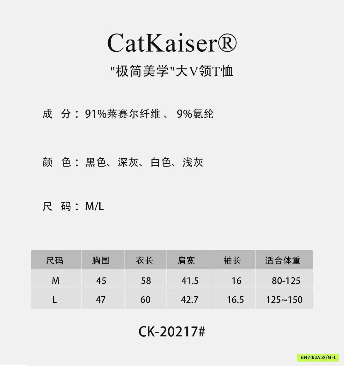 ÁO THUN NỮ CỔ V CATKAISER