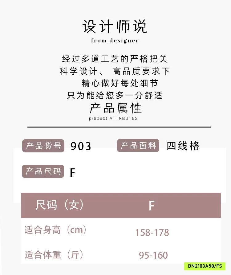 ĐẦM NGỦ BÁNH BÈO KÈM ĐỆM NGỰC