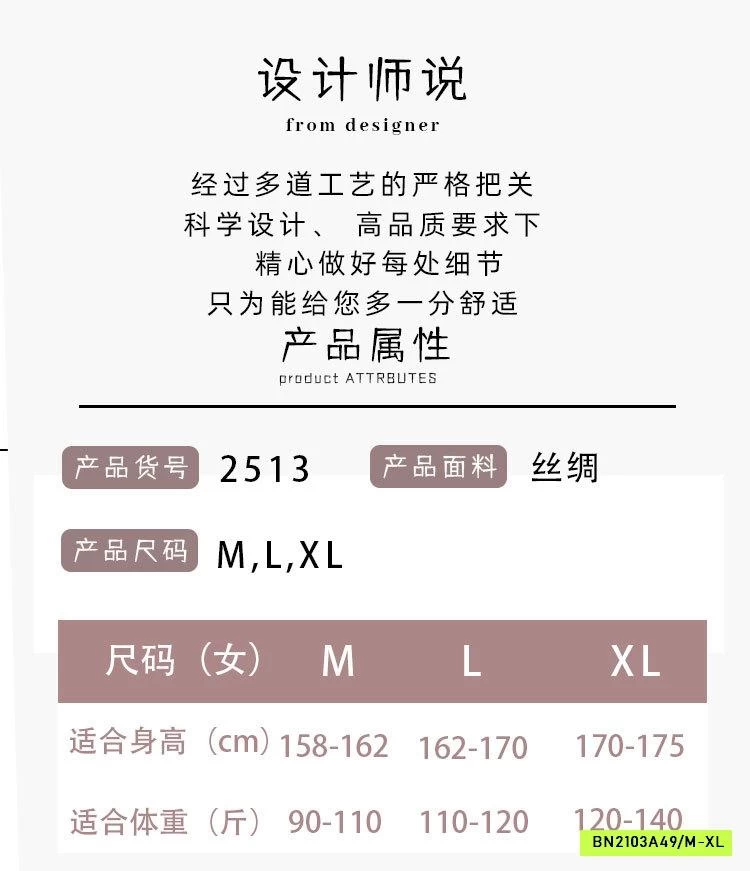 PIZAMA VIỀN BÈO QUẦN DÀI ÁO CỘC