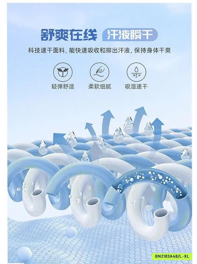 BỘ MẶC NHÀ NƠ XINH NHẸ NHÀNG