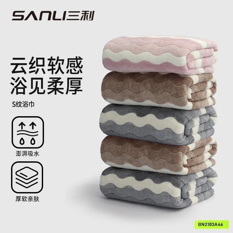 KHĂN TẮM HÃNG SANLI