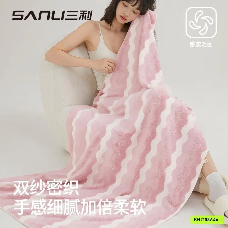 KHĂN TẮM HÃNG SANLI