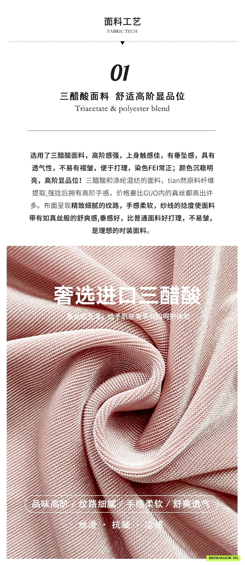 ÁO THUN LỤA DỆT CAO CẤP