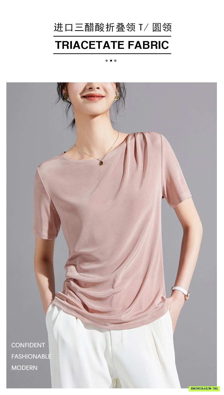 ÁO THUN LỤA DỆT CAO CẤP