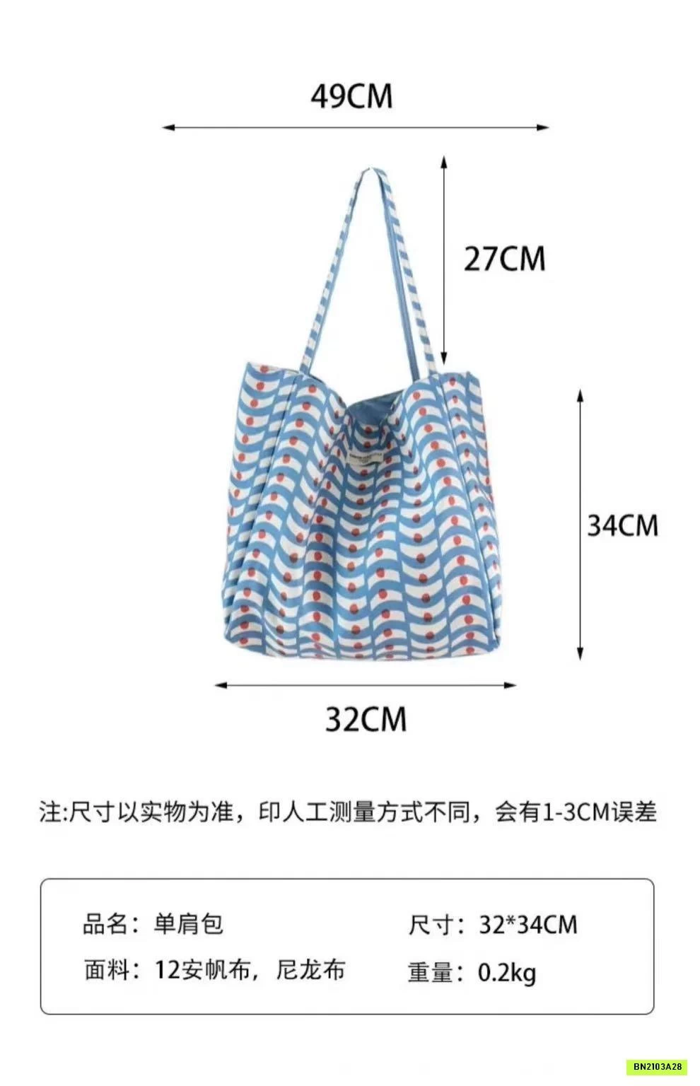 TÚI VẢI CARO QUAI MẢNH 2 MẶT