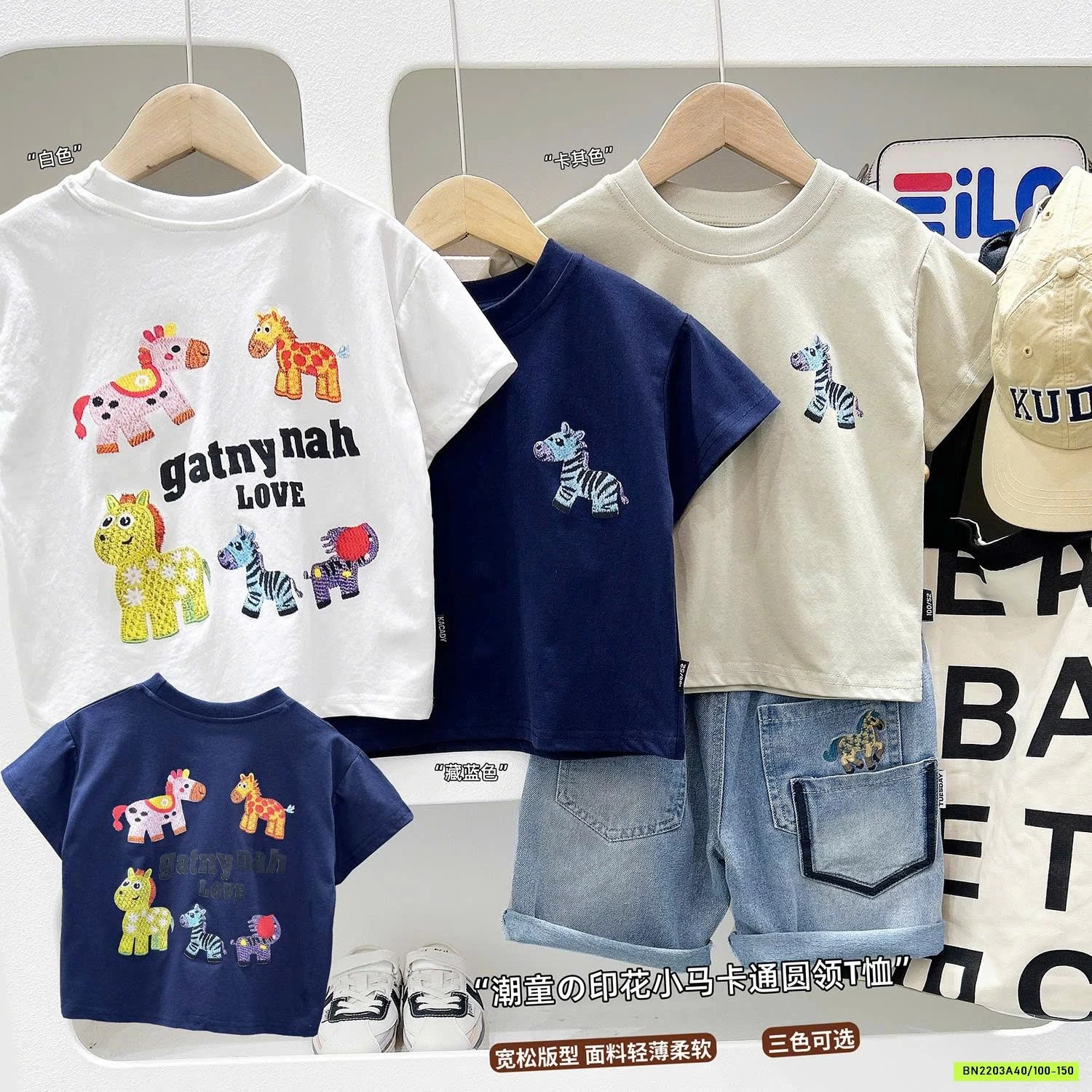 ÁO PHÔNG MIX SHORT NGỰA KACADY