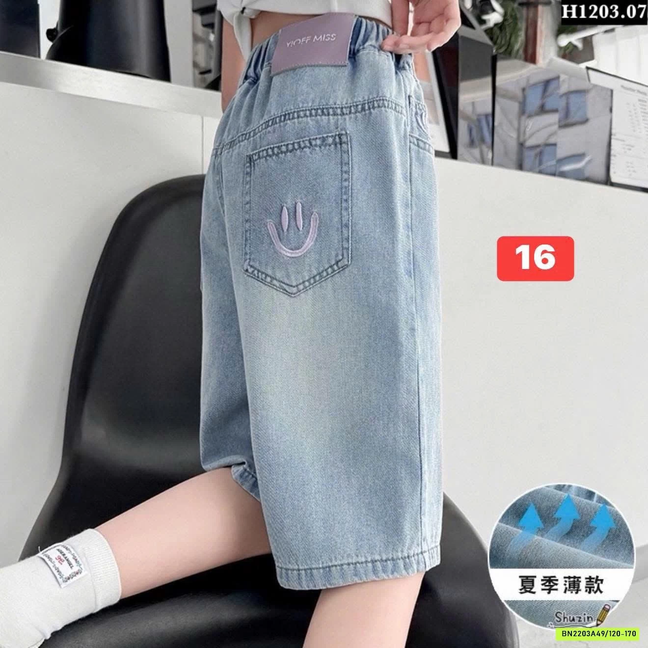 BST QUẦN SHORT JEAN BÉ GÁI