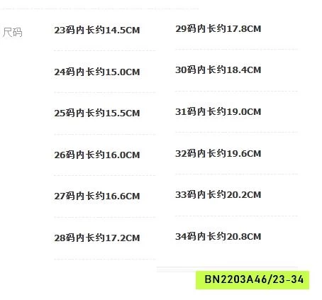 SỤC NƠ QUAI SAU BG