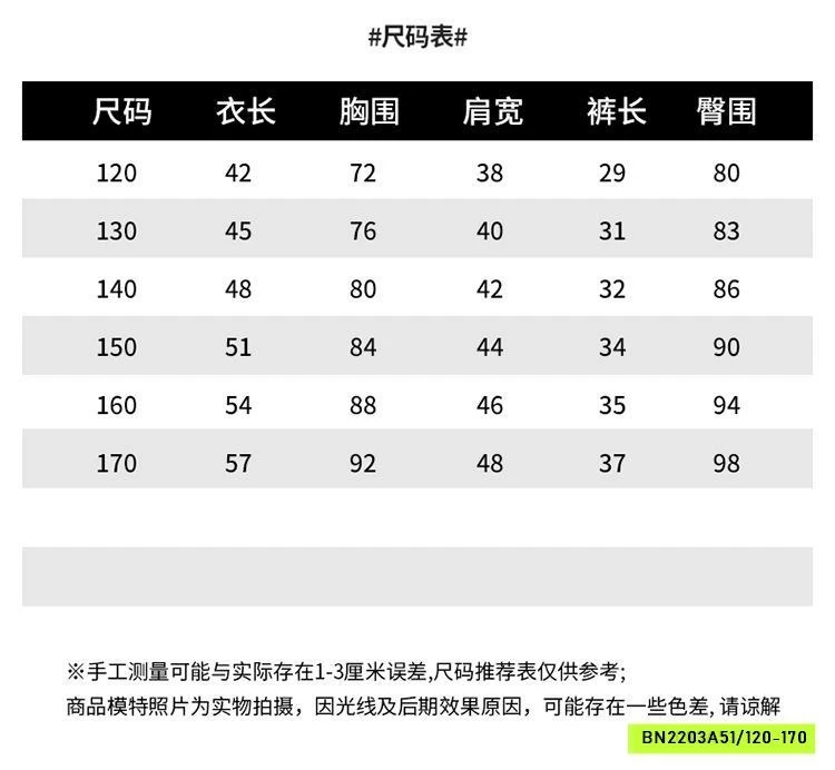 SÉT TANKTOP MIX QUẦN VÁY ALO