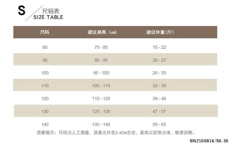 SÉT ÁO XÁM NƠ MIX CV XANH THAN