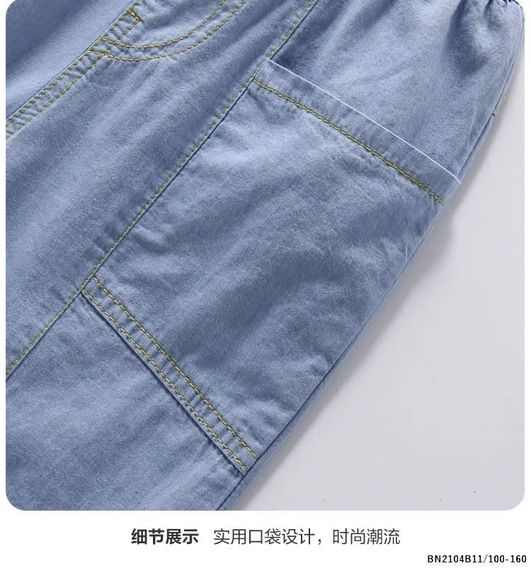 QUẦN Jean giấy mỏng dễ chịu