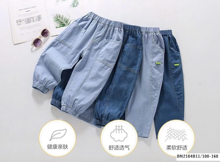 QUẦN Jean giấy mỏng dễ chịu