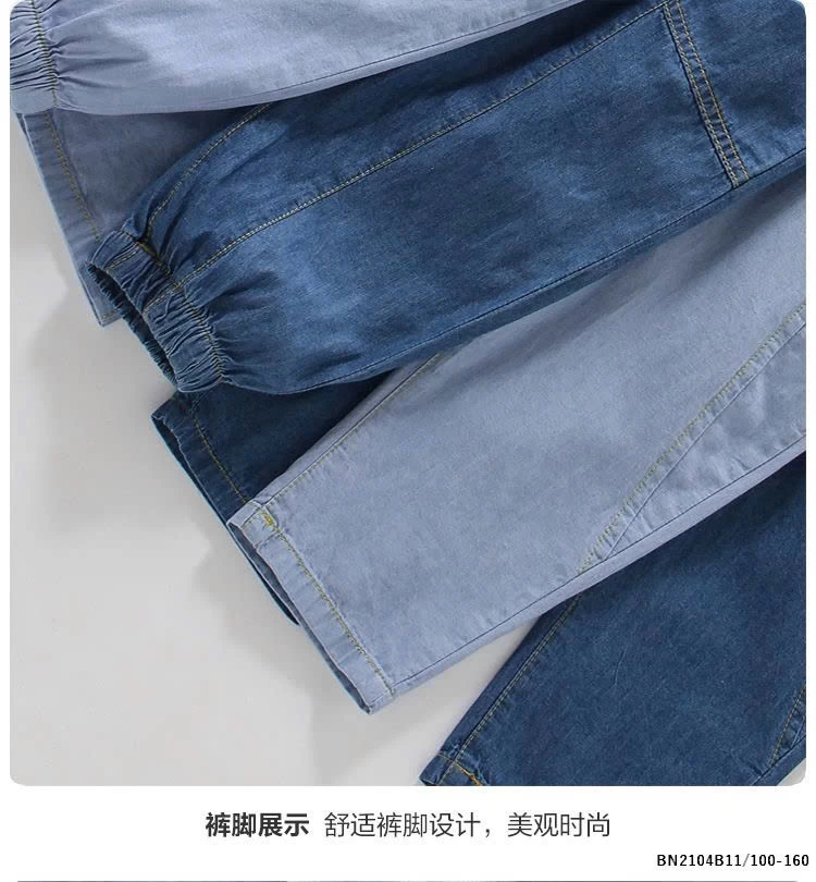 QUẦN Jean giấy mỏng dễ chịu