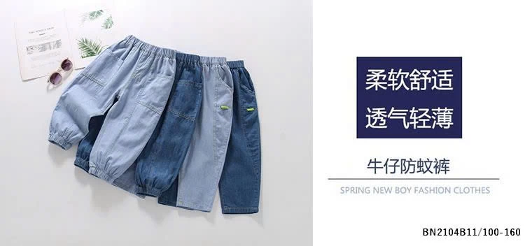 QUẦN Jean giấy mỏng dễ chịu