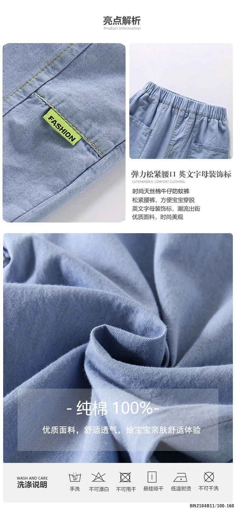 QUẦN Jean giấy mỏng dễ chịu