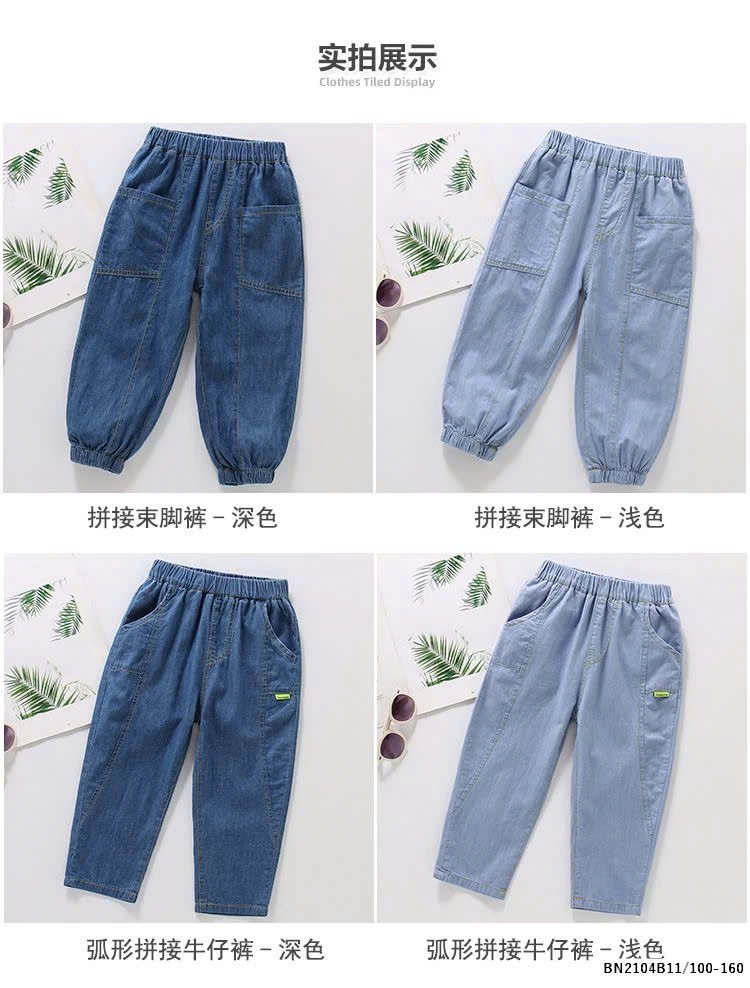 QUẦN Jean giấy mỏng dễ chịu