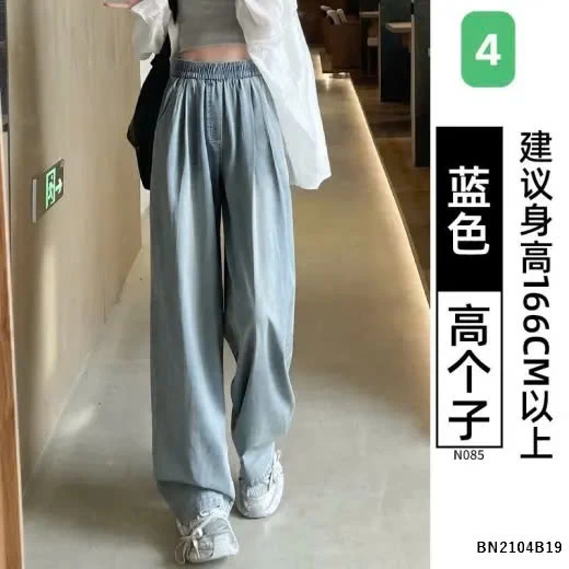 QUẦN JEAN TENCEL ỐNG RỘNG