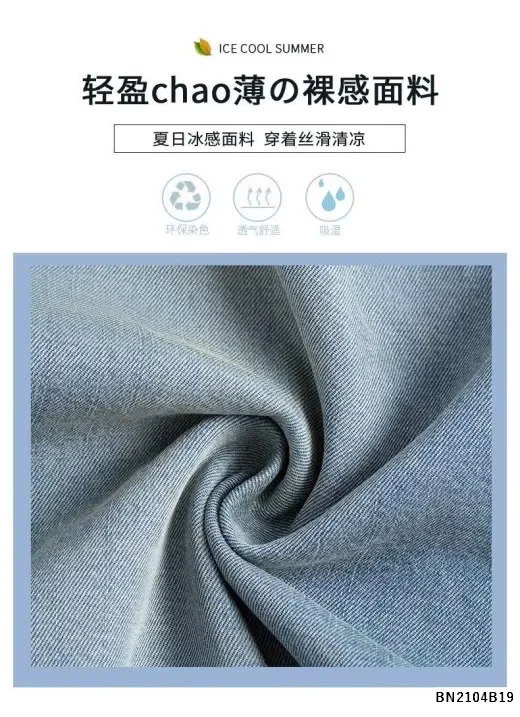 QUẦN JEAN TENCEL ỐNG RỘNG