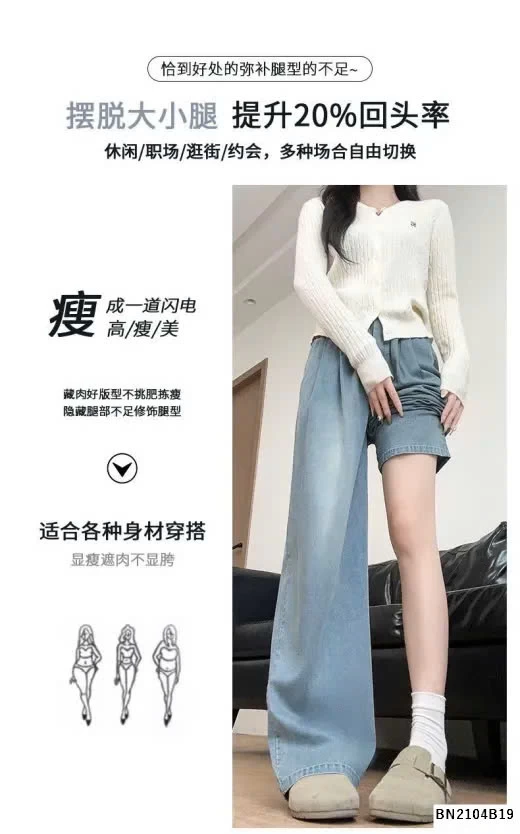 QUẦN JEAN TENCEL ỐNG RỘNG