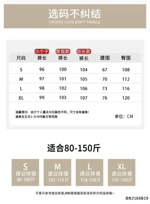 QUẦN JEAN TENCEL ỐNG RỘNG